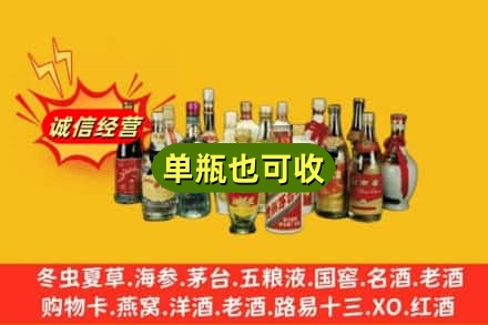 汉台区回收老酒